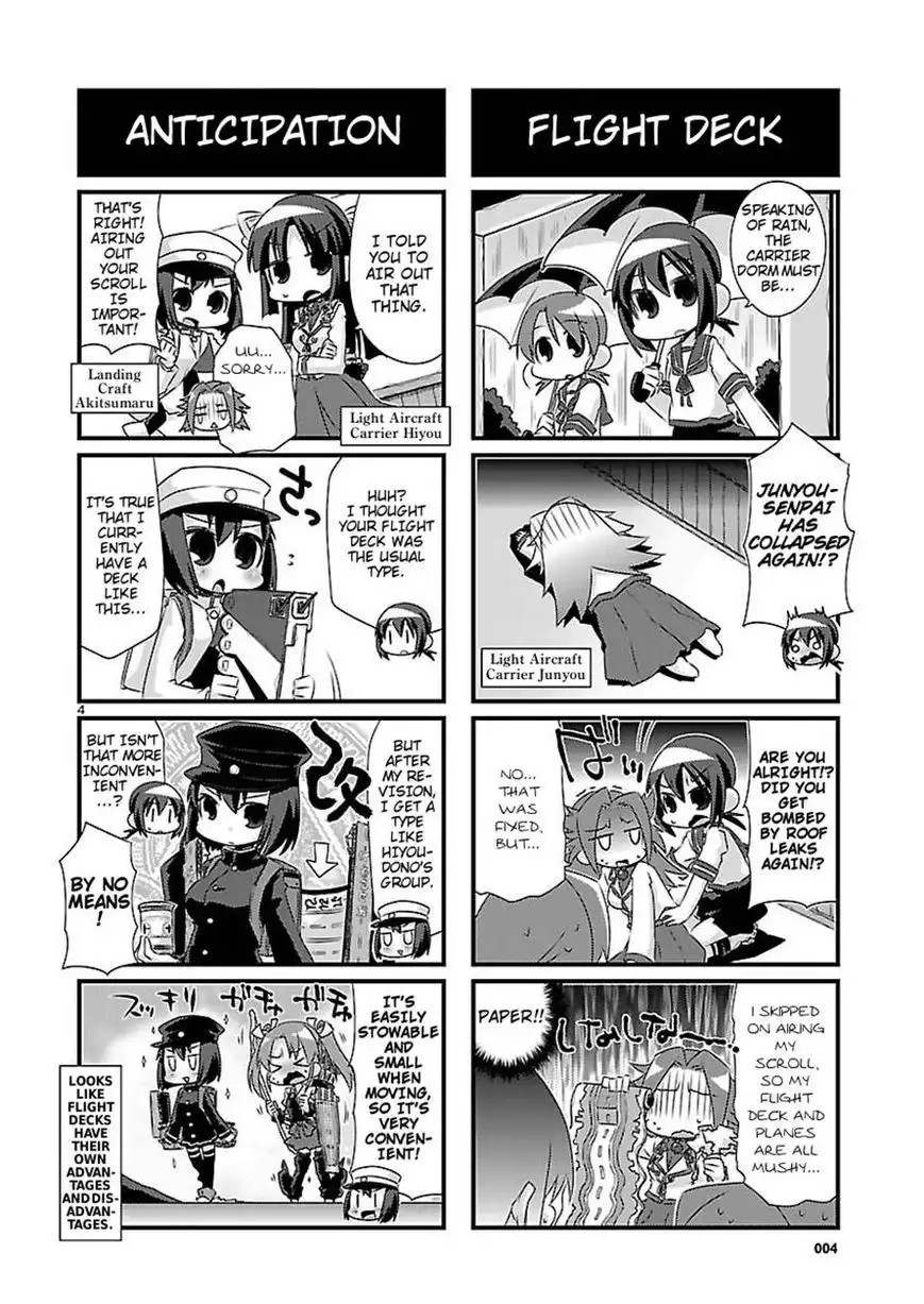 Kantai Collection - Kankore - 4-koma Comic - Fubuki, Ganbarimasu! Chapter 44 4